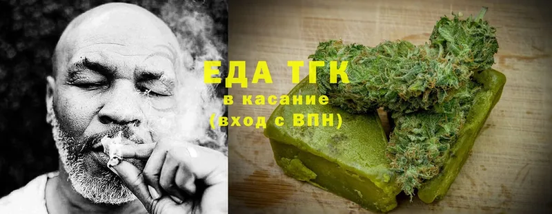 Еда ТГК конопля  где можно купить   Тарко-Сале 