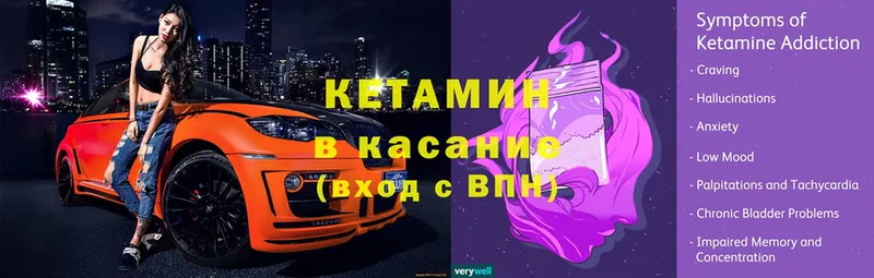 КЕТАМИН VHQ  Тарко-Сале 