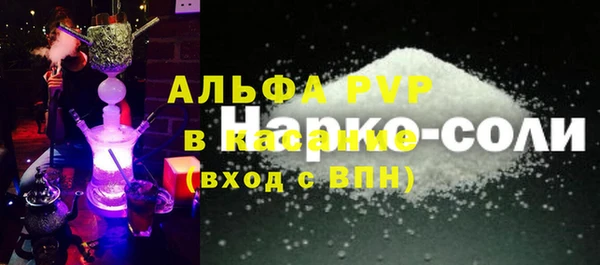 COCAINE Верея