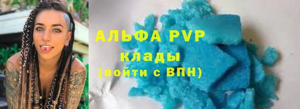 mdpv Волосово