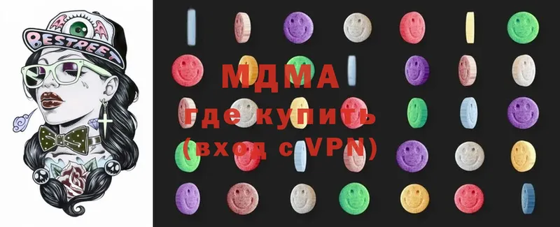 купить наркотик  Тарко-Сале  MDMA кристаллы 